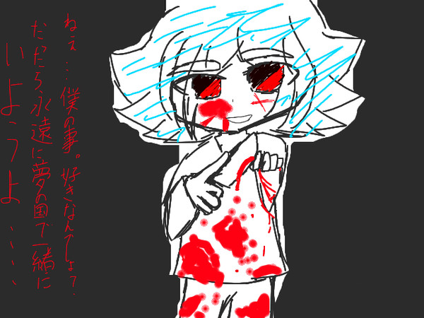 ヤンデレ吹雪君
