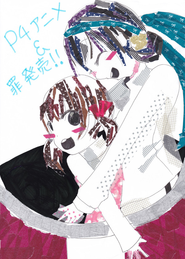 アニメ化&発売!