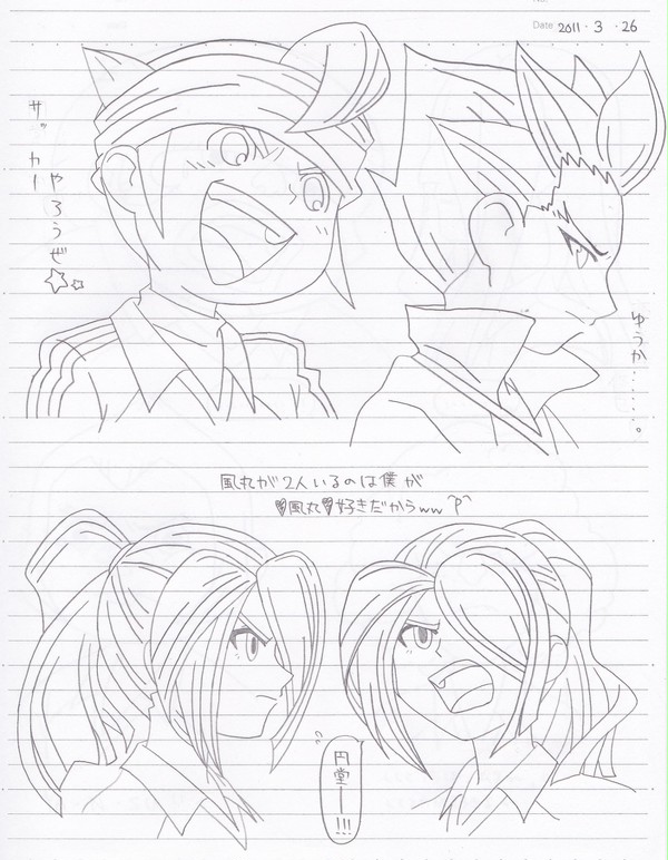 設定資料集その１