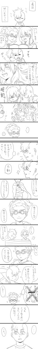 まだ付き合ってないFDKD