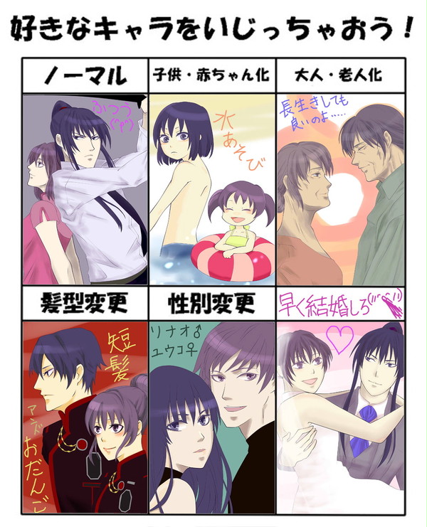 神リナをいじっちゃおう!