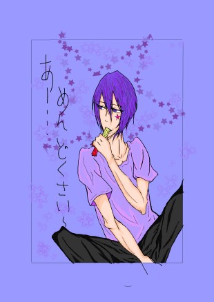 むっくん