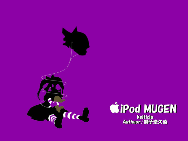 ケルトさんipod風