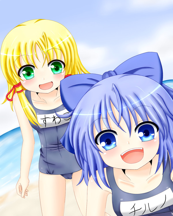 海でちるすわ。