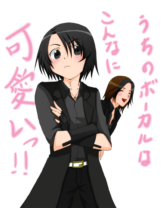 うちのボーカルは…