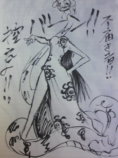 落書きたち