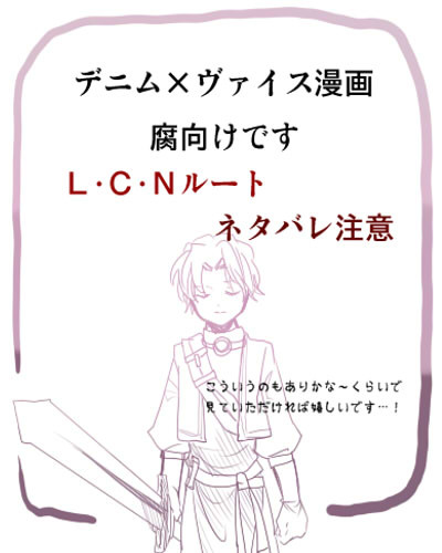 【腐向け】デニムの頑張り物語