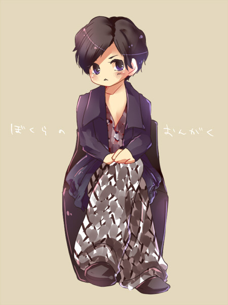 ぼくおん
