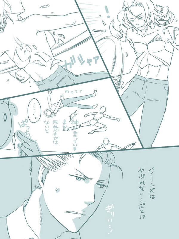体験版みてて思った