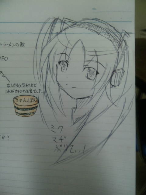 落書きミク