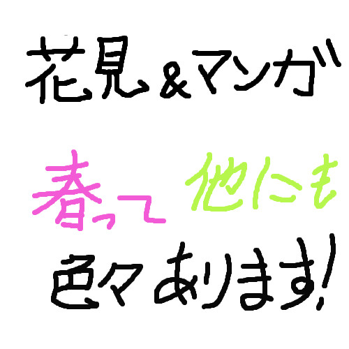 初投稿がこんなんですいません