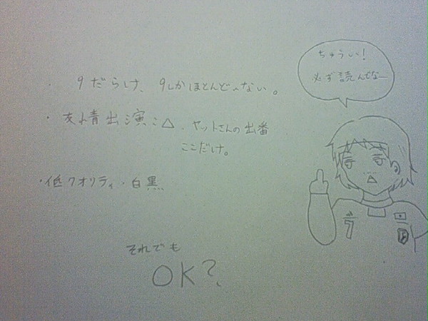 （∪｀ω´）