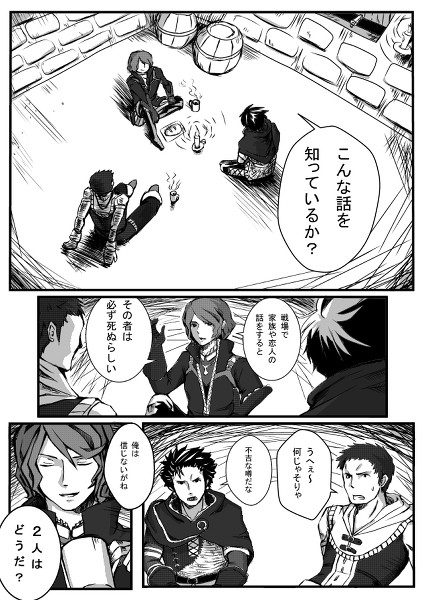 シグイヤ