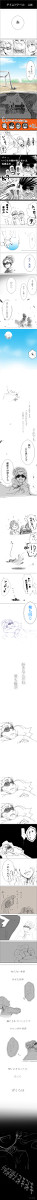タイムトラベル【05】