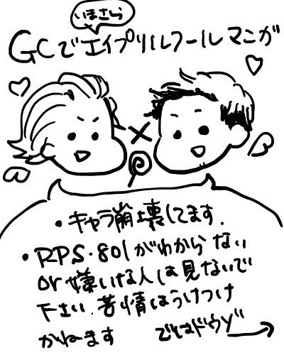 G/C漫画
