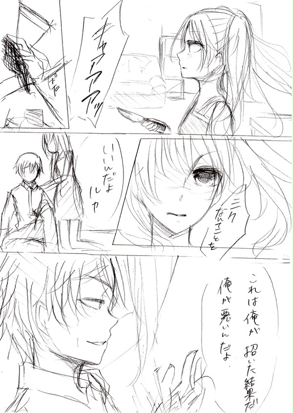 ReAct妄想漫画