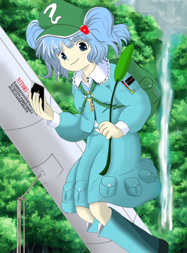にとりん♪