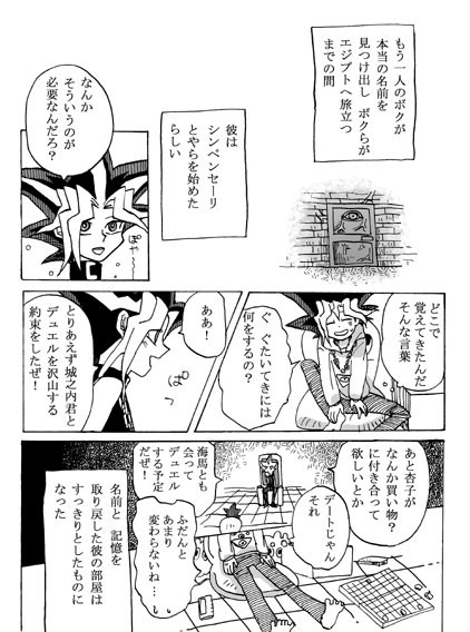 じかんがない