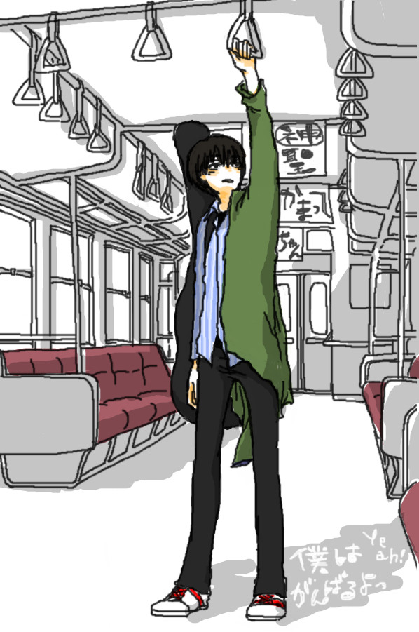 僕もがんばりたい