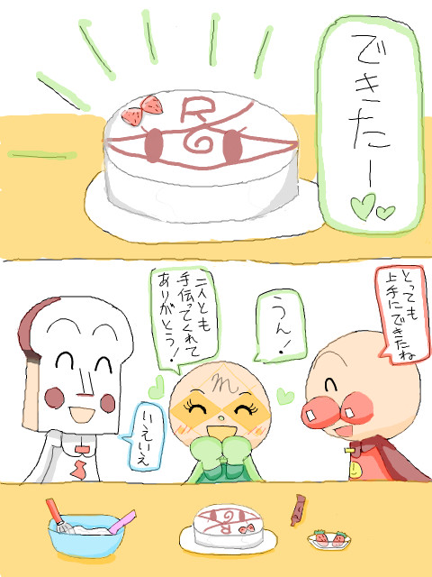 メロンちゃんは優しい子