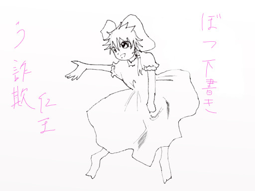 仁王てゐ