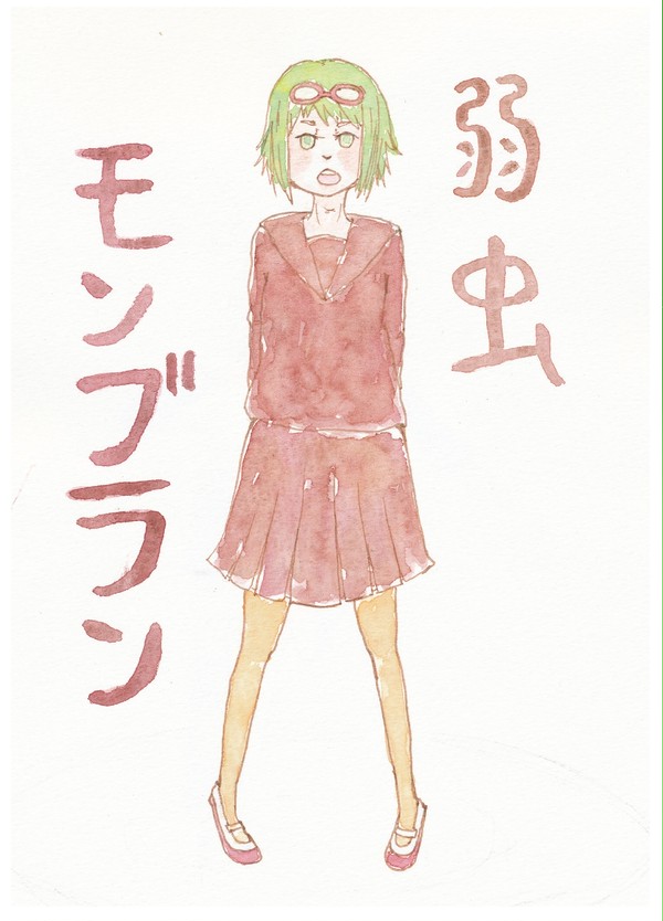 らくがき詰め