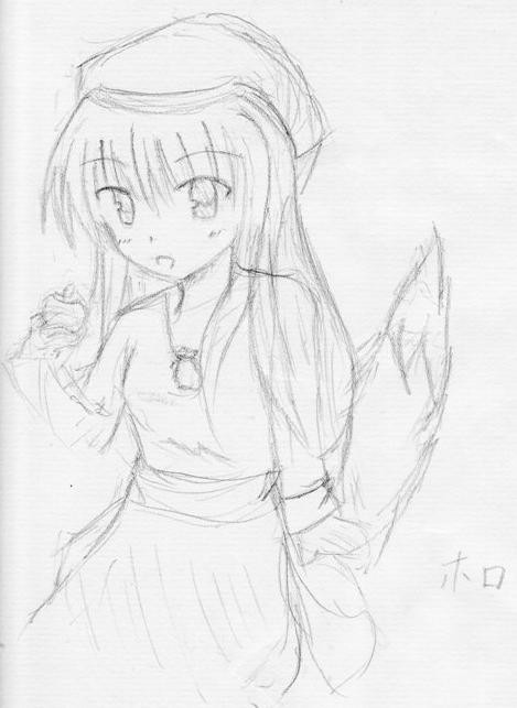 ほろーん