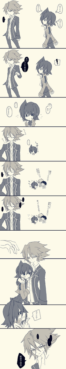 【腐】カイ君を見つけたので追いかけちゃうアイチ君