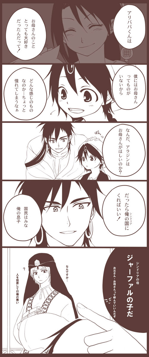 七海の母 【微腐】