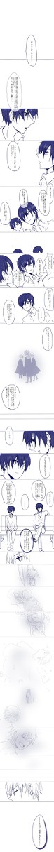 キングズクロス　①【シリウスとレギュラス】