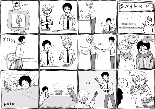 冬コミ冬インテまんがペーパー