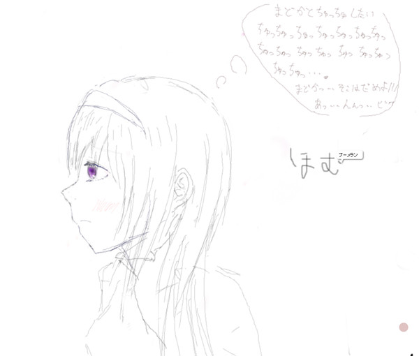 ほむほむ絵チャ