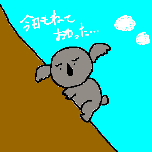 著者近影