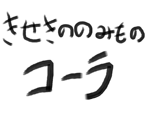 500ml
