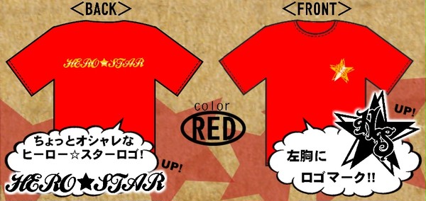 ヒーロー☆スターオリジナルTシャツ