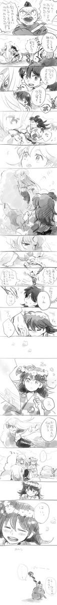 殺りん まんが