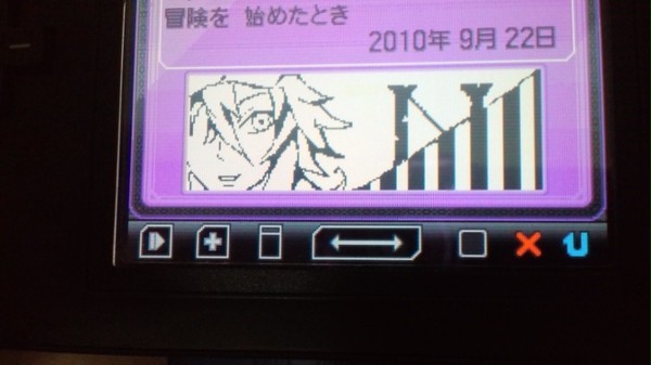 あげわすれてたもの。