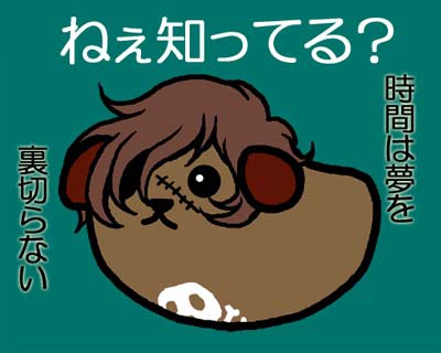 豆しばアルカディアセット