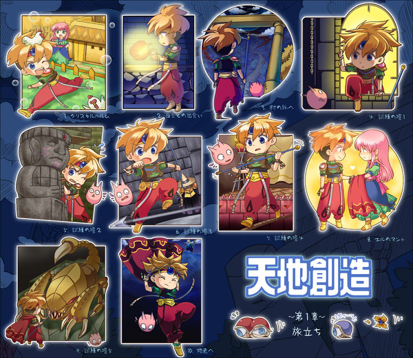 第1章