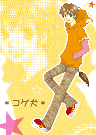 わんわんお(∪＾ω＾)