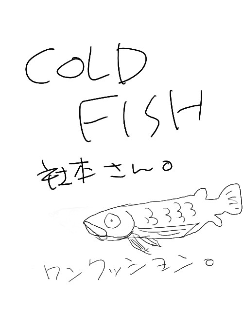 社本さん