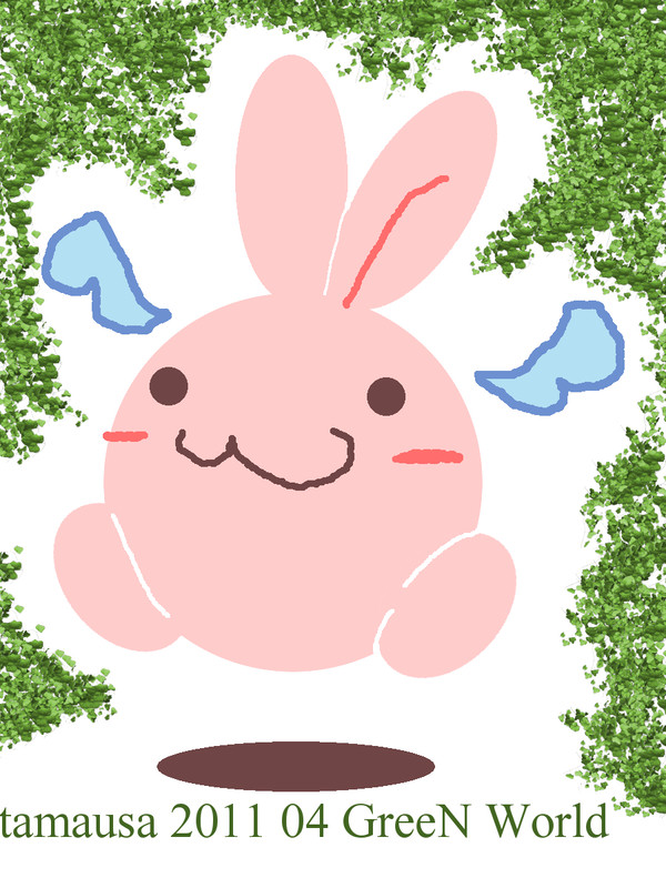 たまうさと新緑