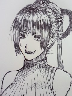 奈美