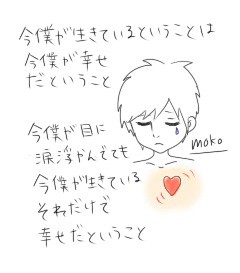 最後の歌