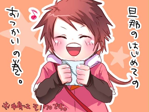 佐助と弁丸とはじめてのおつかいの巻。