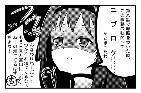 【イメージレスポンス】魔法少女たちの論難