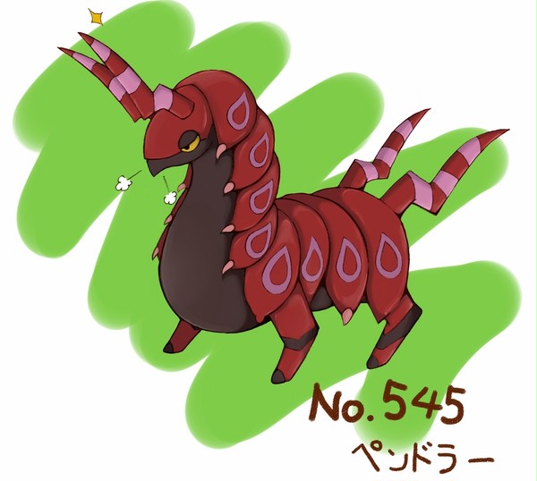 あっ！メガムカデが現れた！