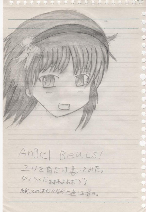 AB!のユリを書いてみた