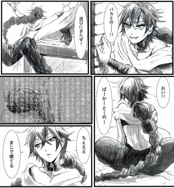 ハイ…！お母さん