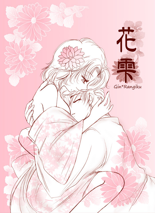 5月新刊表紙